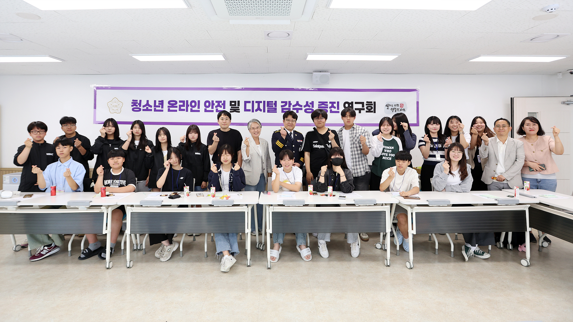 시흥시의회 의원 연구단체 「청소년 온라인 안전 및 디지털 감수성 증진 연구회」, 간담회 개최 