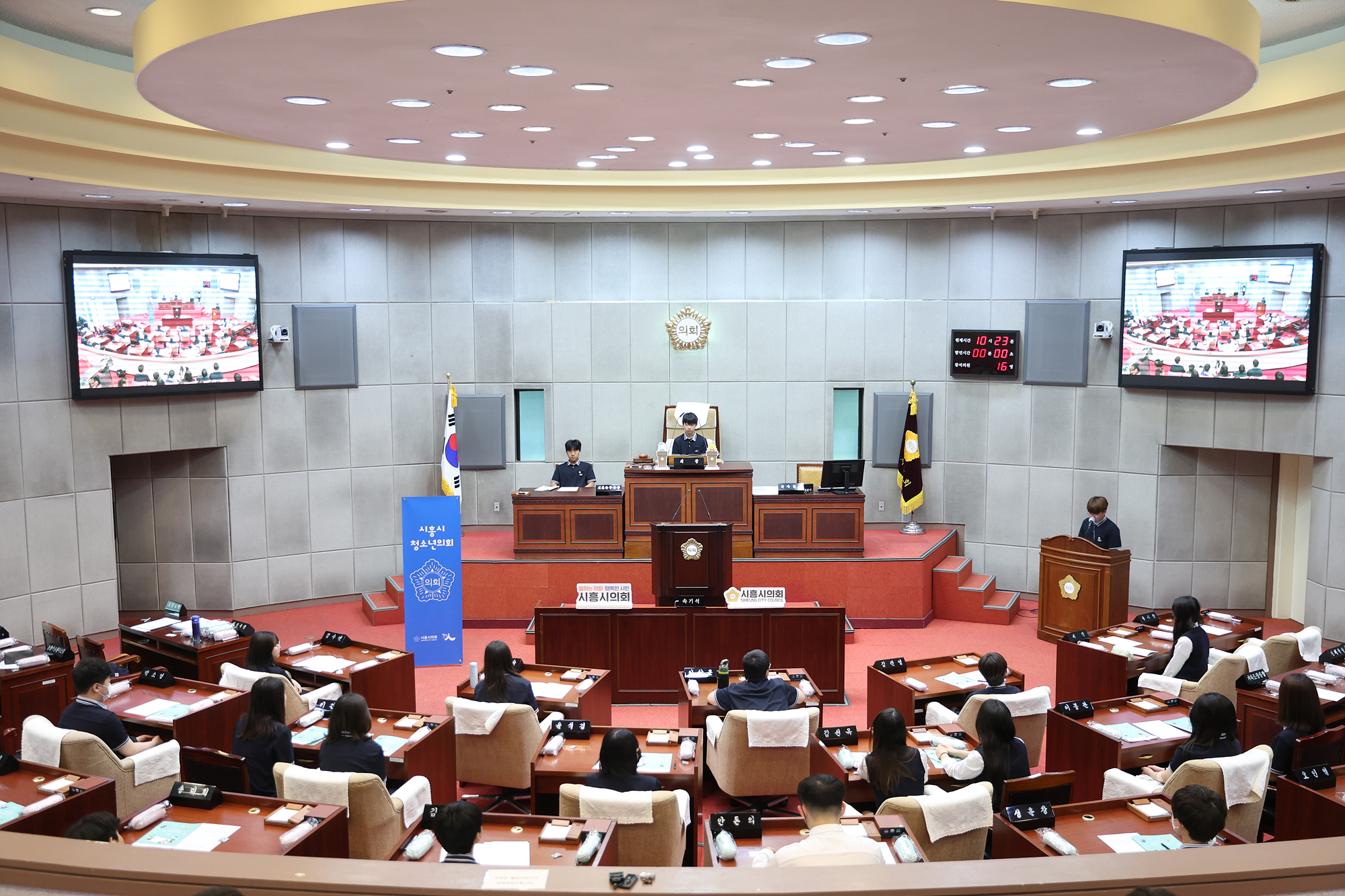 시흥시의회, 2025년 상반기 청소년 모의의회 체험활동 운영
