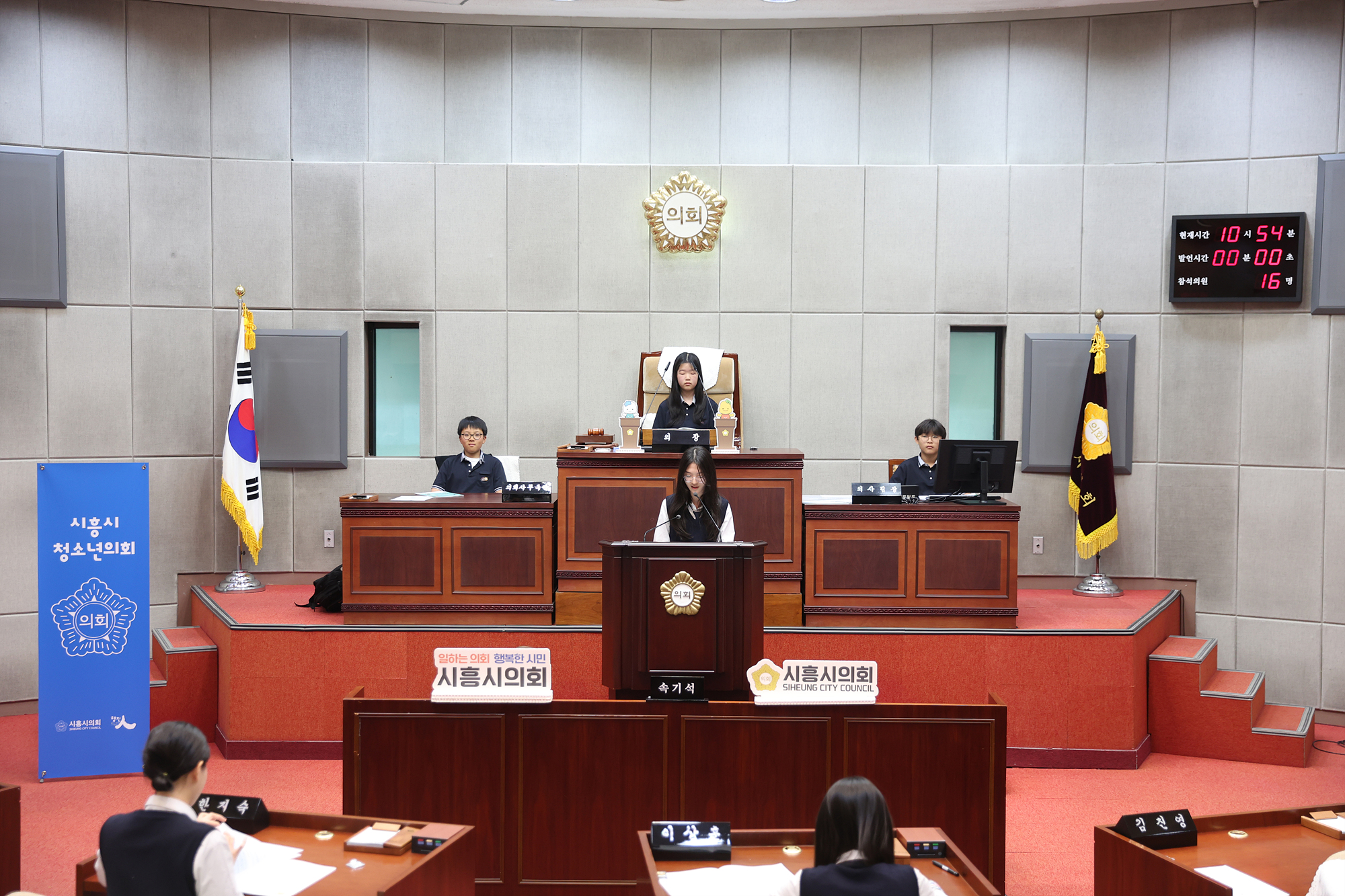 시흥시의회, 2025년 상반기 청소년 모의의회 체험활동 운영