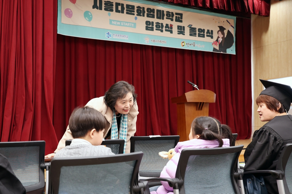 시흥다문화엄마학교 11기졸업식 및 12기 입학식_8