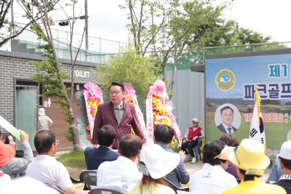 제1회 시흥시파크골프협회장배 파크골프 대회_4