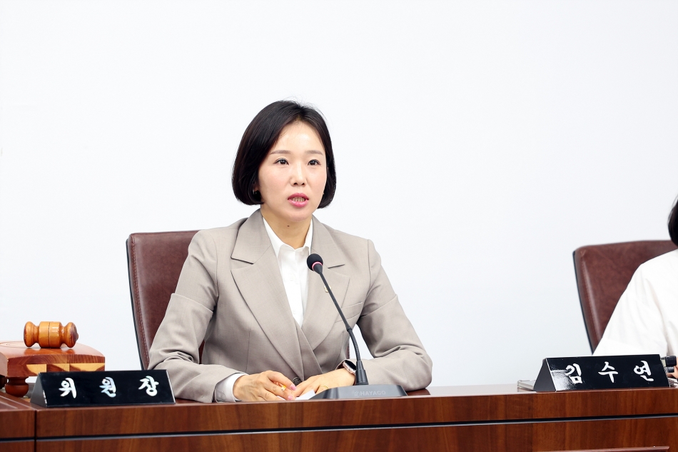 제328회 시흥시의회(정례회) 의회운영위원회_8