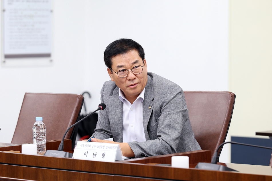 2025년 제2차 시흥시의회 공무국외출장 심사위원회_7