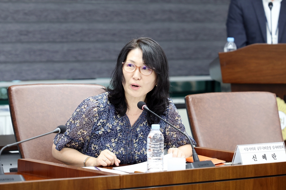 2025년 제2차 시흥시의회 공무국외출장 심사위원회_10