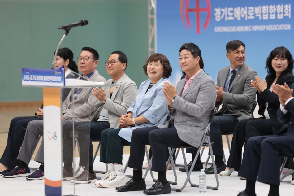2025 경기도의장배 에어로빅힙합대회_7