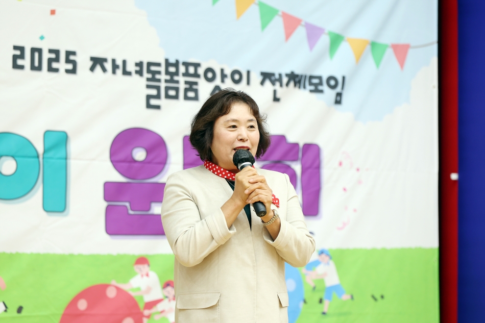 2025 자녀돌봄 품앗이 전체모임 운동회_3
