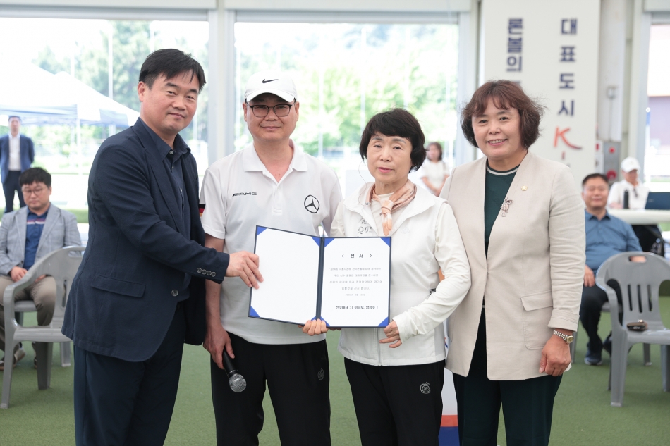 제14회 시흥시장배 전국론볼경기대회_14