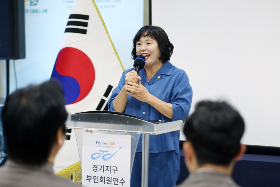 경기지구 청년회의소 부인회원 연수_3