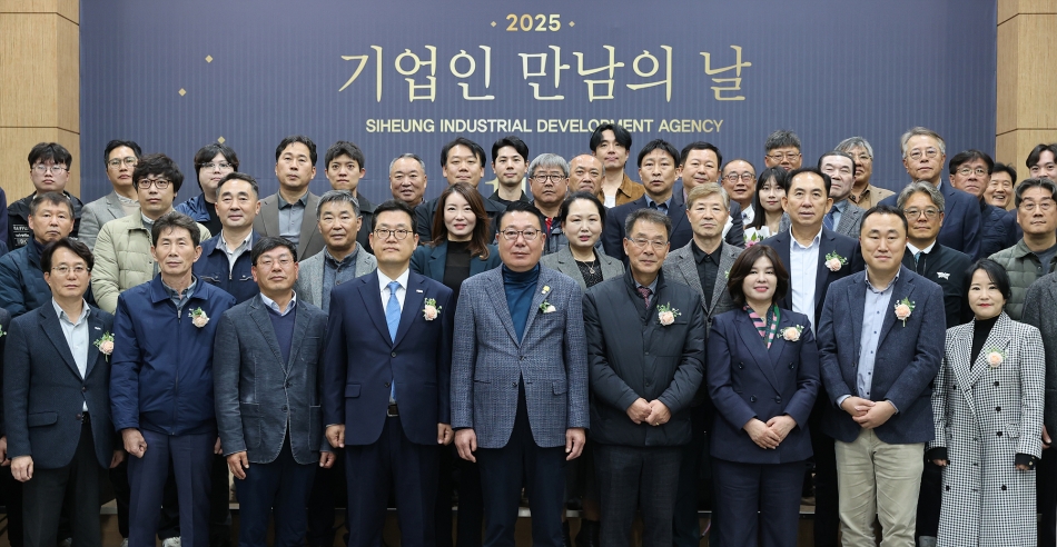 기업인 만남의 날_0