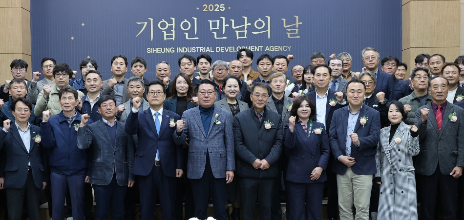 기업인 만남의 날_1