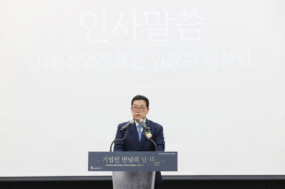 기업인 만남의 날_9