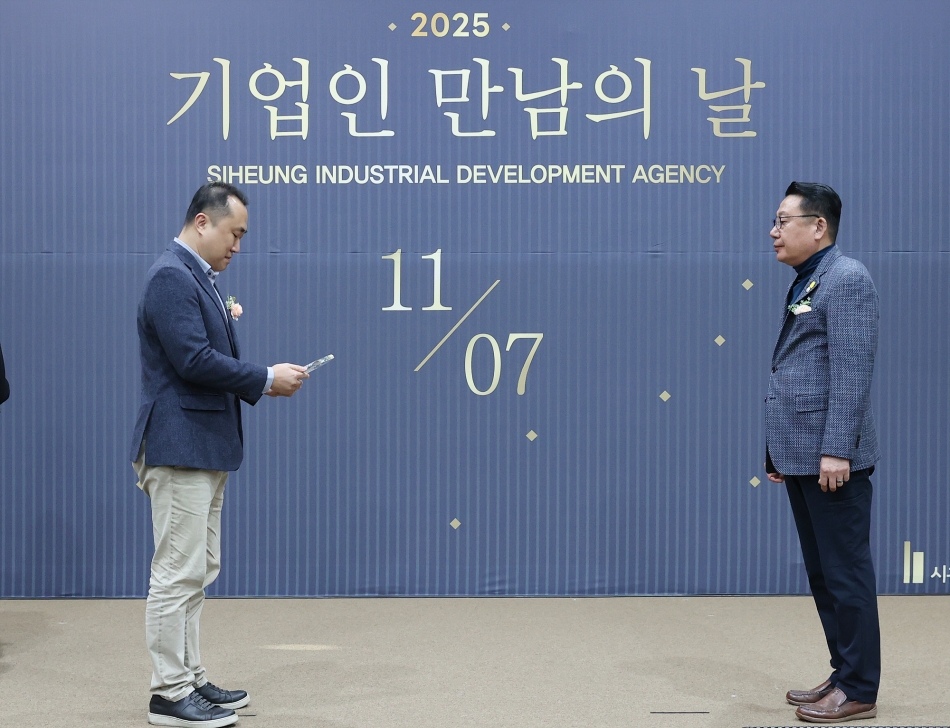 기업인 만남의 날_16