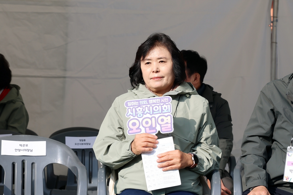 경기도시군의회의원 한마음 체육대회_3