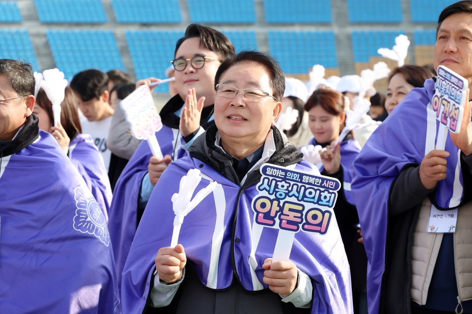 경기도시군의회의원 한마음 체육대회_8