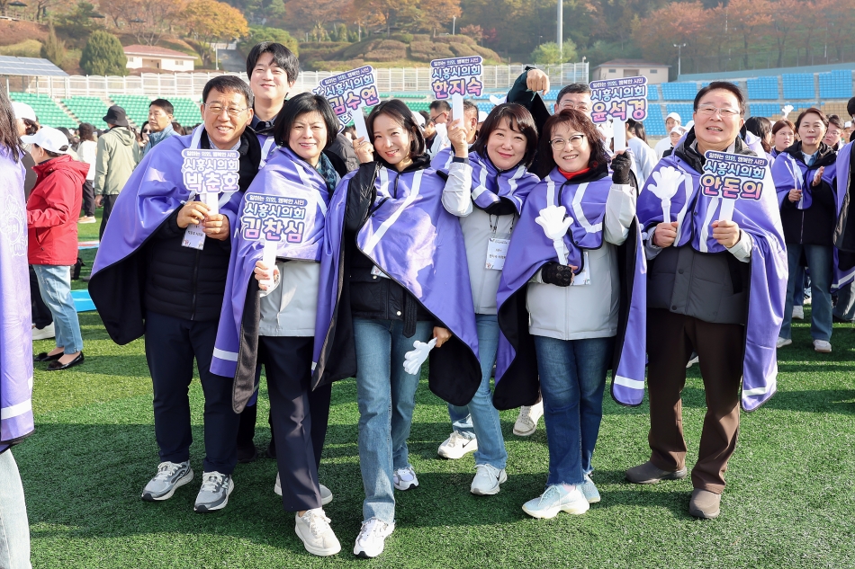 경기도시군의회의원 한마음 체육대회_20