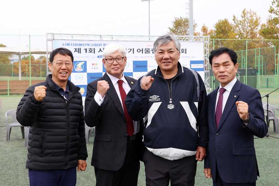 제1회 시흥시장기 어울림풋살대회_8