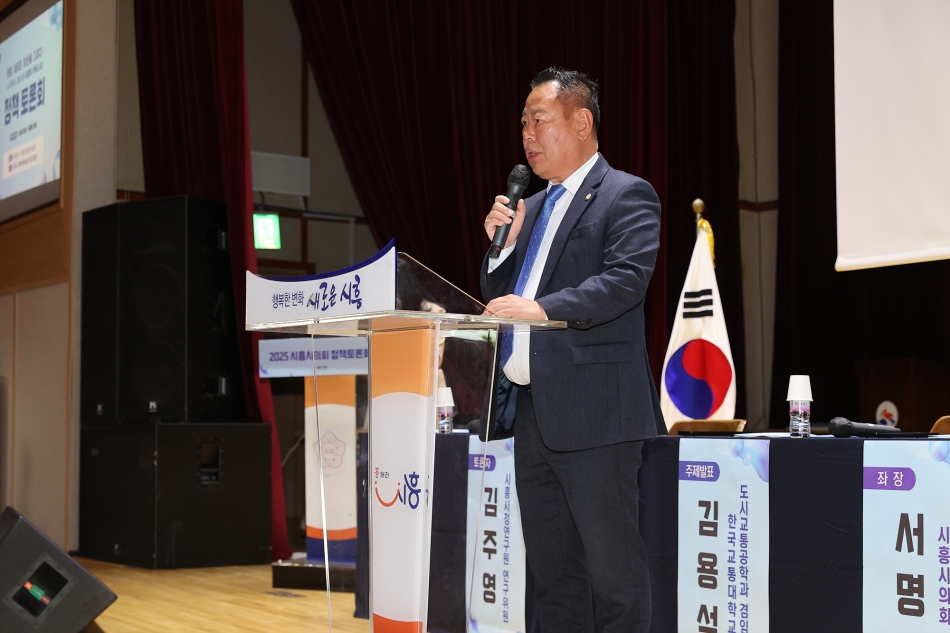 노후계획도시 관련 정책토론회_9