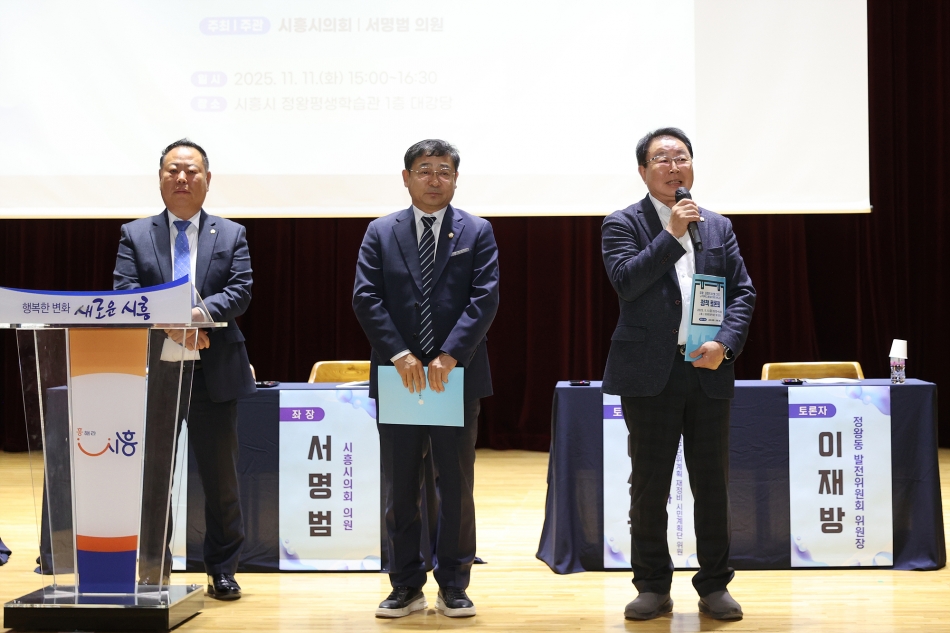 노후계획도시 관련 정책토론회_12