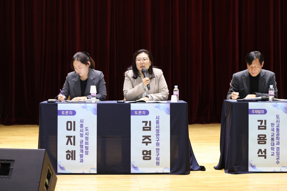 노후계획도시 관련 정책토론회_18