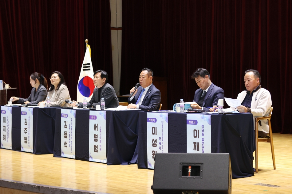 노후계획도시 관련 정책토론회_21