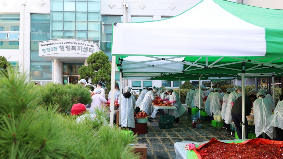 정왕2동 유관단체 합동 김장행사_0