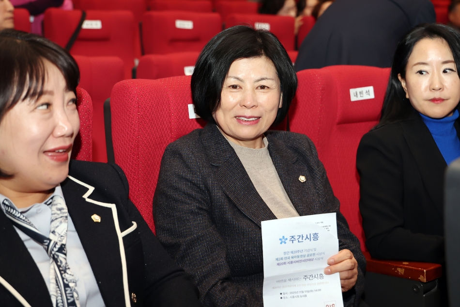 주간시흥 창간20주년 기념식_5