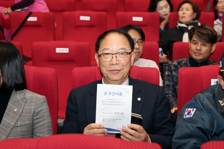 주간시흥 창간20주년 기념식_9