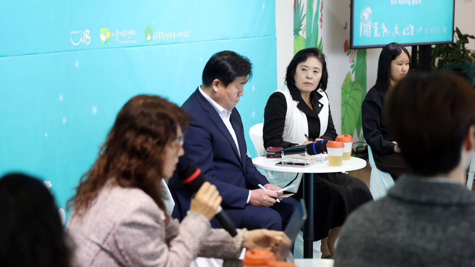 시흥시 기후시민 총회_9