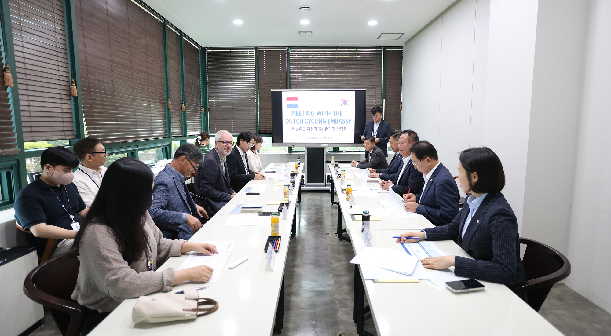 시흥시의회 도시환경위원회, 네덜란드 자전거대사관과 간담회 가져