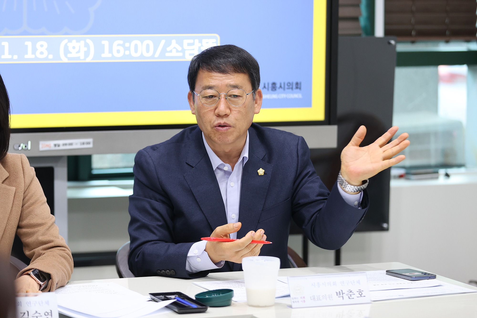 시흥시의회 의원 연구단체 ‘모두를 위한 디자인, 무장애 도시 정책 연구회’, 연구 활동 마무리 간담회 개최