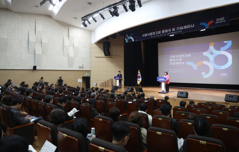 시흥시정연구원 개원식_35