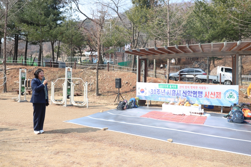 30주년 시흥시 산악연맹 시산제_18