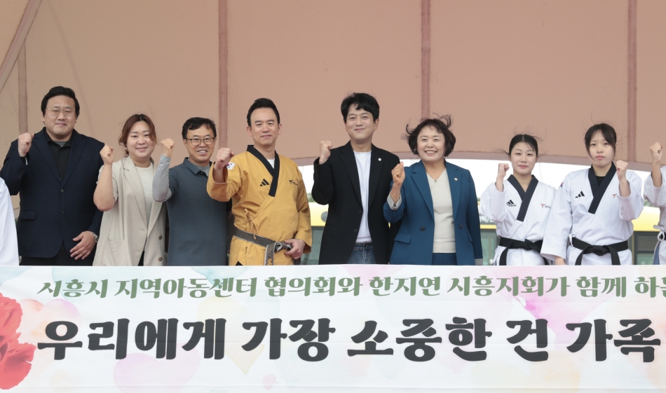 제4회 지역아동센터 가족운동회_8