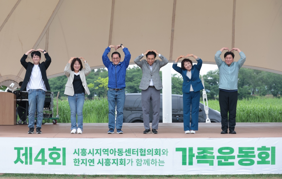 제4회 지역아동센터 가족운동회_12