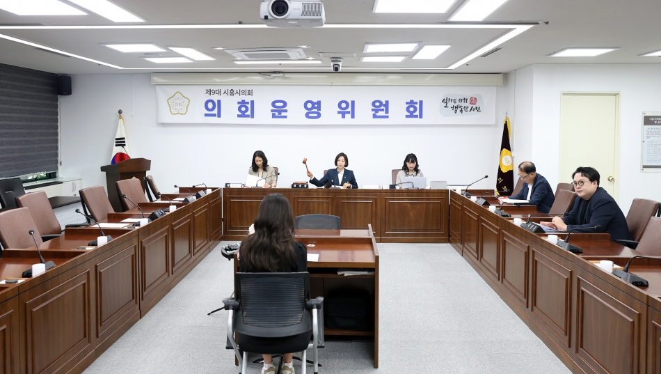 제327회 시흥시의회(임시회) 폐회 중 제2차 의회운영위원회_2