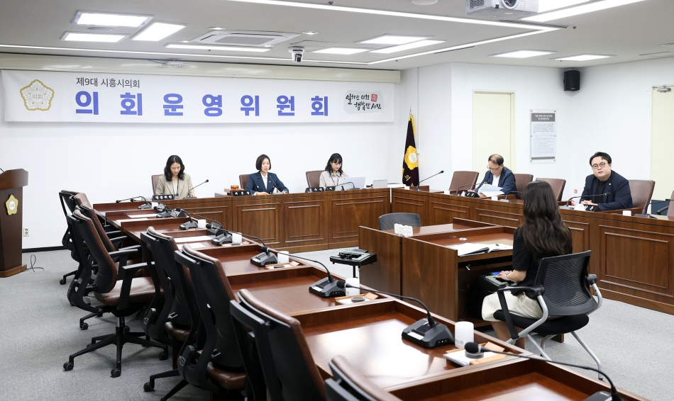 제327회 시흥시의회(임시회) 폐회 중 제2차 의회운영위원회_3