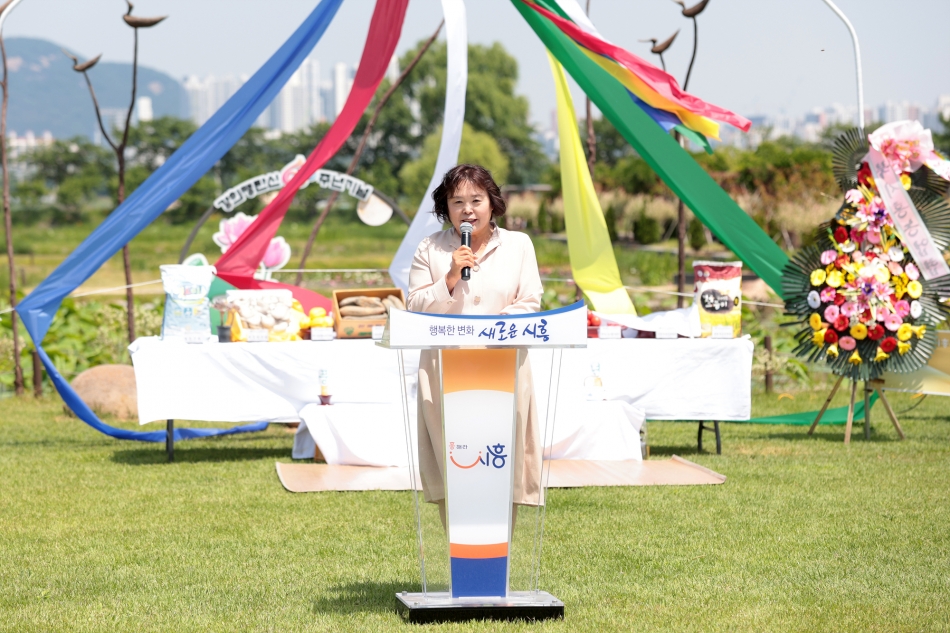 2025 시흥시농업인단체협의회 풍년기원제_3