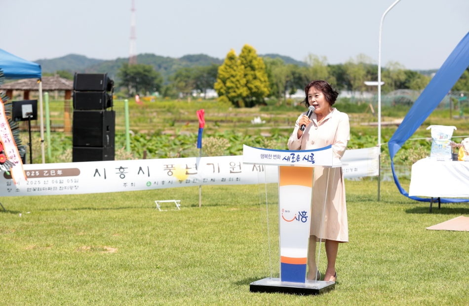 2025 시흥시농업인단체협의회 풍년기원제_1
