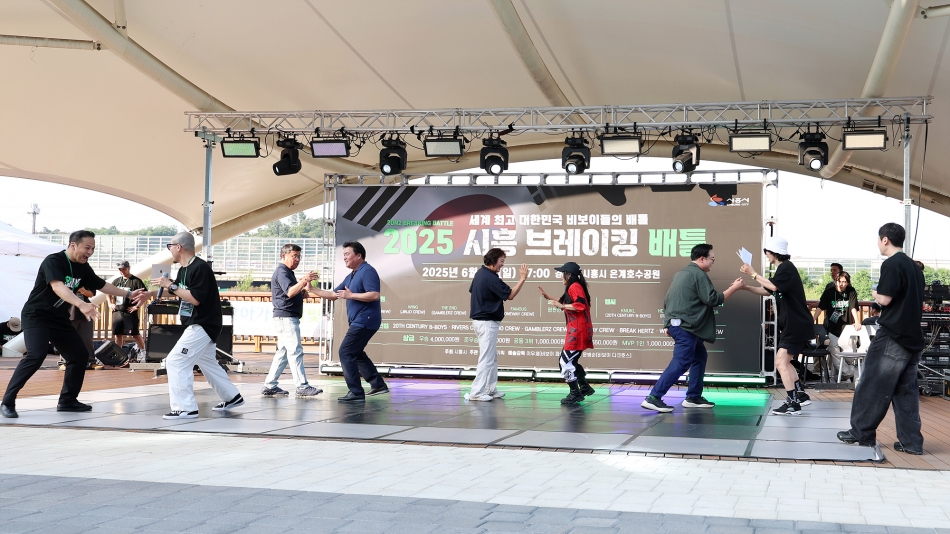 2025년 시흥 브레이킹 배틀_0
