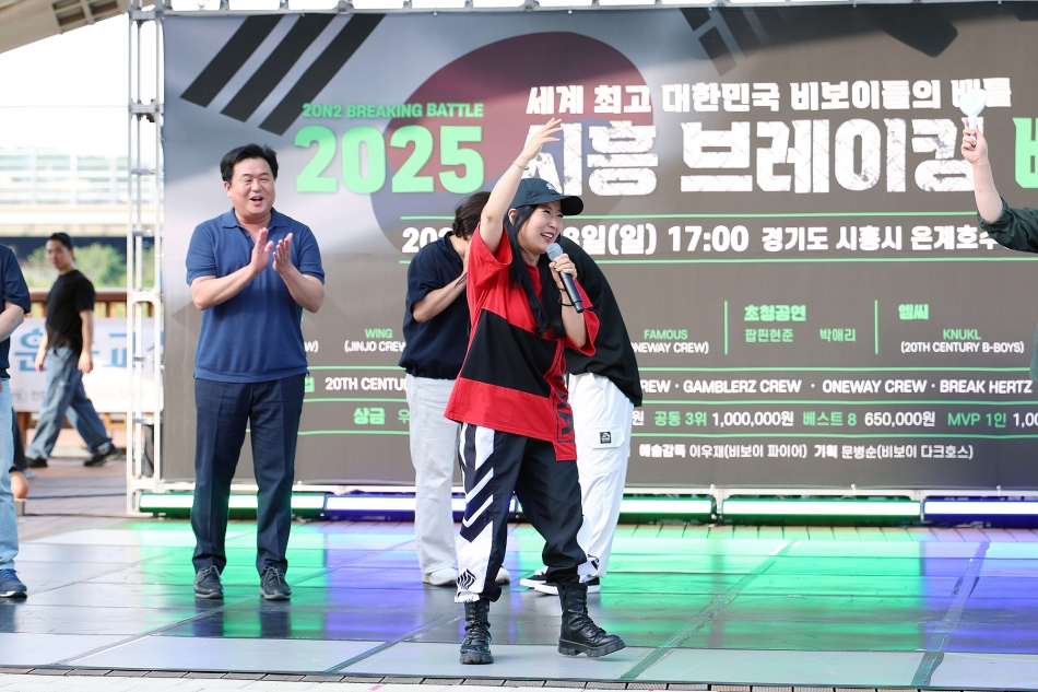 2025년 시흥 브레이킹 배틀_8
