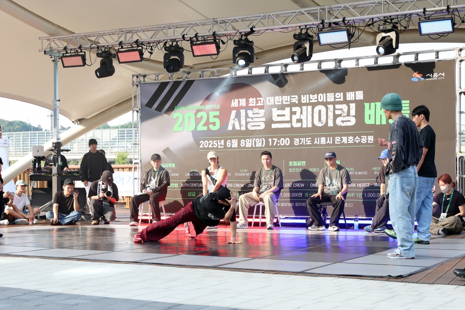 2025년 시흥 브레이킹 배틀_17