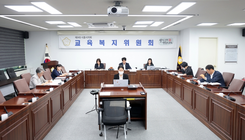 제328회 시흥시의회(제1차 정례회) 교육복지위원회_0