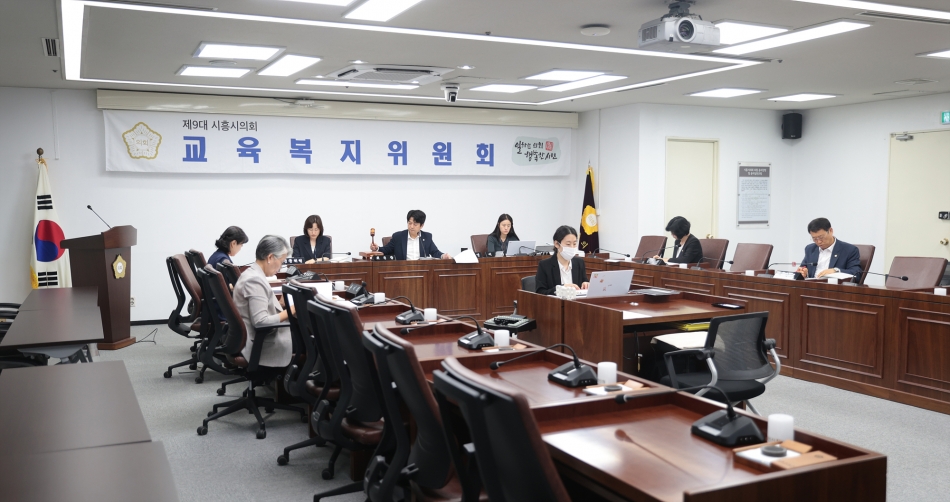 제328회 시흥시의회(제1차 정례회) 교육복지위원회_2