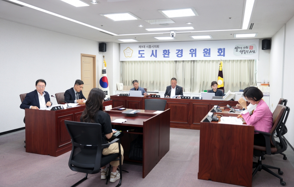 제328회 시흥시의회(제1차 정례회) 도시환경위원회_2