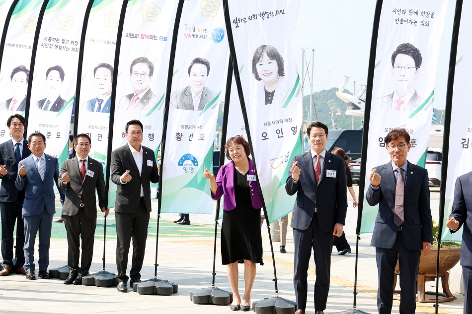 경기도시군의회의정협의회 제177차 정례회의_13