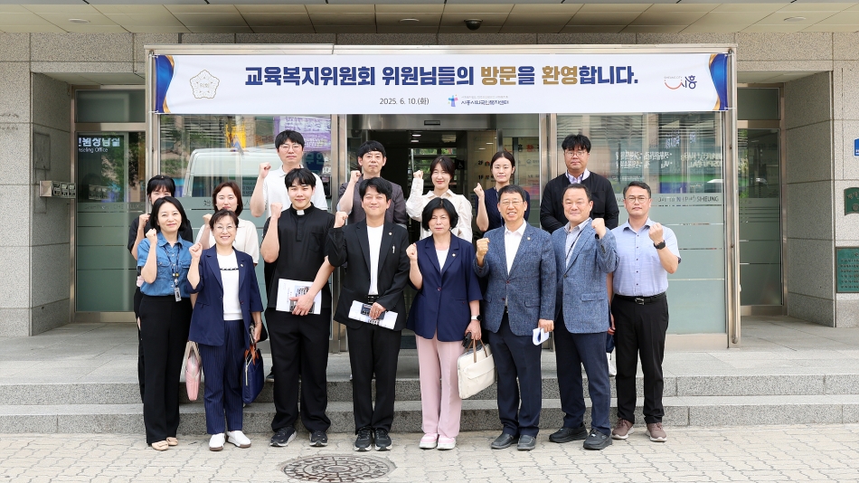 제328회 시흥시의회(정례회) 교육복지위원회 행정사무감사(현장방문) _30