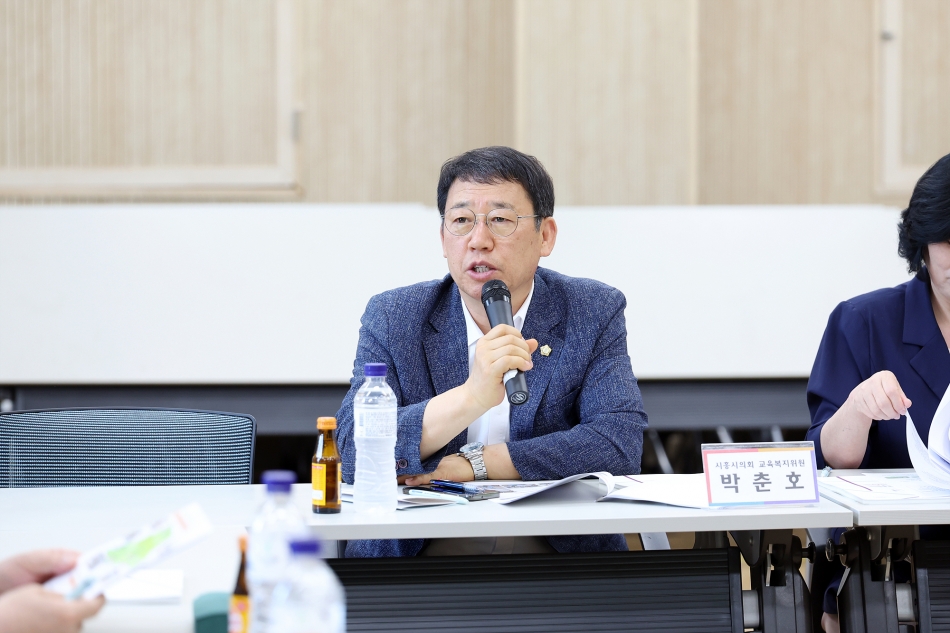제328회 시흥시의회(정례회) 교육복지위원회 행정사무감사(현장방문) _43