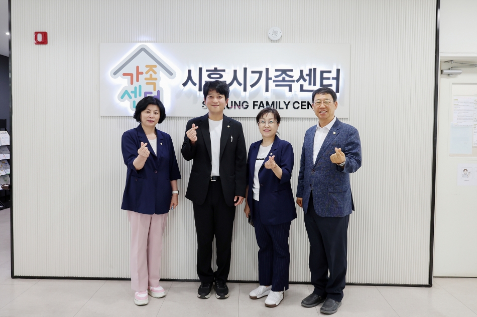 제328회 시흥시의회(정례회) 교육복지위원회 행정사무감사(현장방문) _45