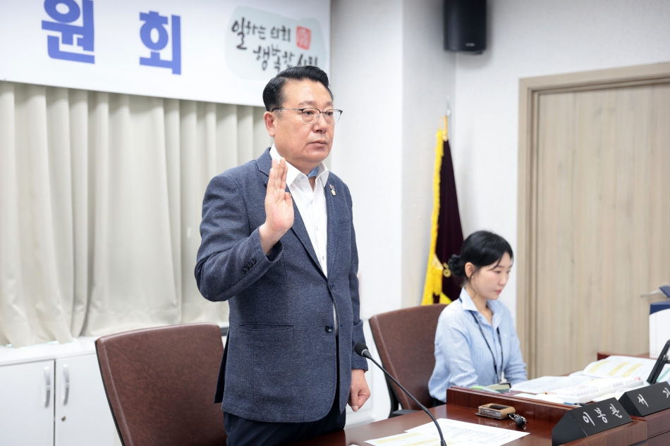 제328회 시흥시의회(정례회) 자치행정위원회 행정사무감사 현장방문_3