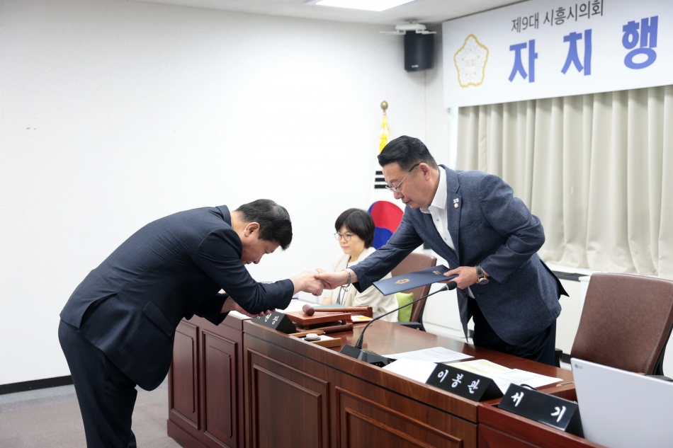 제328회 시흥시의회(정례회) 자치행정위원회 행정사무감사 현장방문_5
